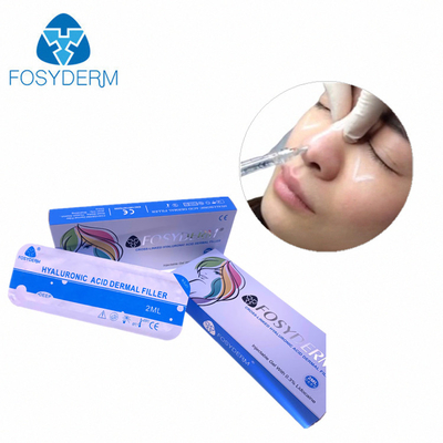 Juvederm الحمض الهيالورونيك الآمن والطبيعي لملء الشفاه