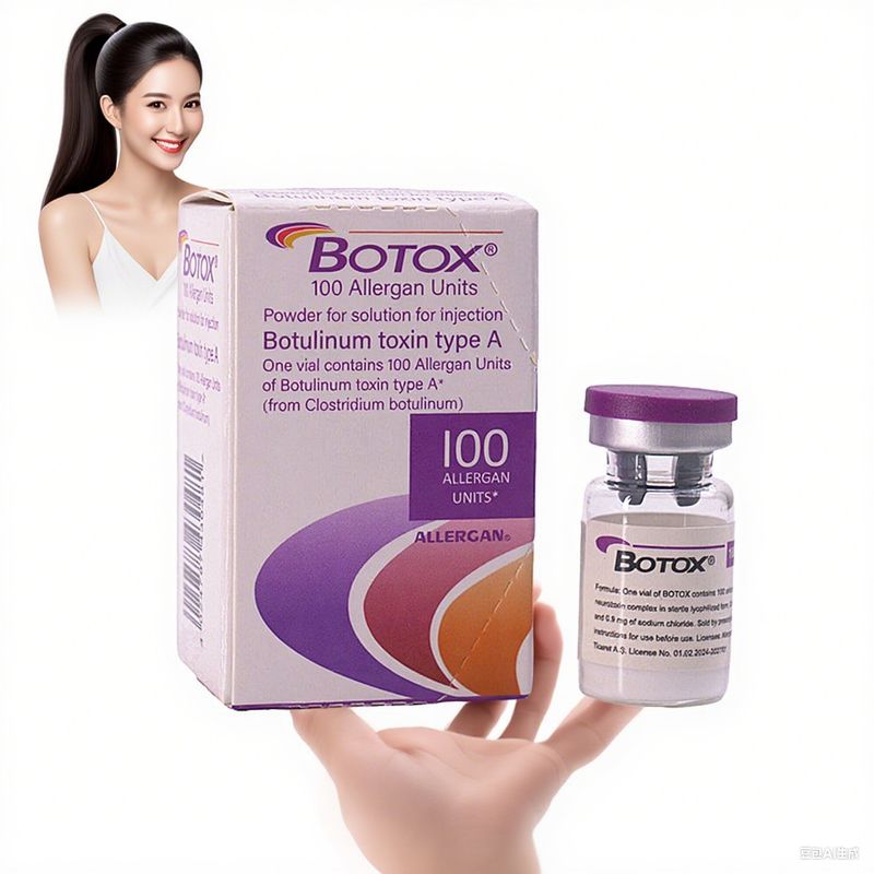 توكسين البوتولينوم للعناية بالبشرة الفعال 100 وحدة مسحوق قابل للحقن من Allergan